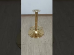 ฐานสตูลบาร์