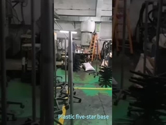 ฐานหมุนของเก้าอี้สํานักงาน