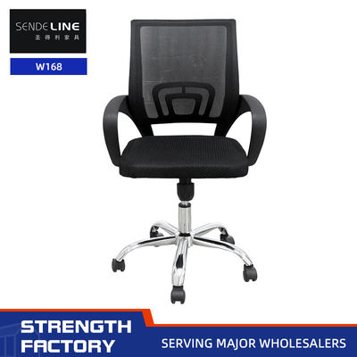 ราคาดี เครือผ้าออฟฟิศ เก้าอี้หมุน โล่ง เก้าอี้หมุน สําหรับนักเรียน พนักงาน ออนไลน์