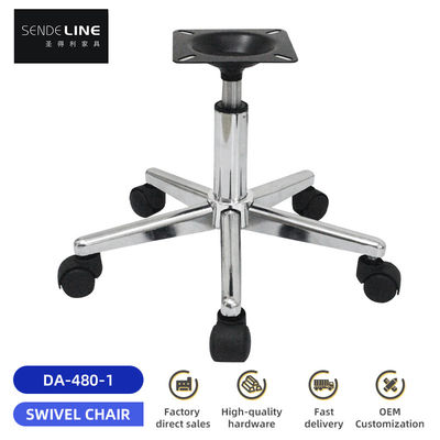 ราคาดี สีที่สามารถปรับเปลี่ยนได้ ฐานเก้าอี้สํานักงานเปลี่ยนด้วยกว้าง 480 มม ออนไลน์