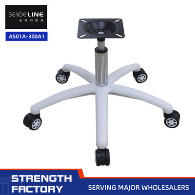 ฐานเก้าอี้สำนักงานปรับได้ตามหลักสรีรศาสตร์ หมุนได้ 360° ปรับความสูงได้ 600 มม. สีขาว