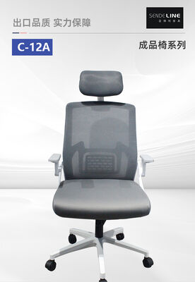 เกรย์ Backrest โรงงาน โซนหมุน 8.65 กิโลกรัม น้ําหนัก ปรับความสูง ที่นั่งสะดวก เหมาะสําหรับพื้นที่ทํางานและการประชุม